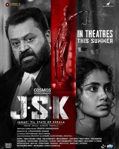 ���. �. � � ������� ������ ����� ������ / J.S.K - Janaki V v/s State of Kerala