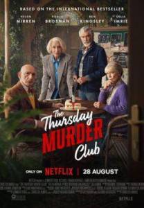 ���� ������� �� ��������� / The Thursday Murder Club