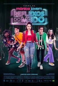 ����� ������ ���: ��������� ������ / Turma da Monica Jovem: Reflexos do Medo
