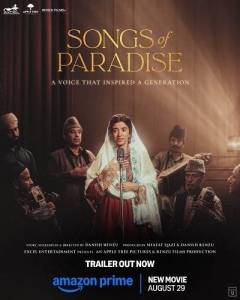����� � ��� / Songs of Paradise / Rajj Begum