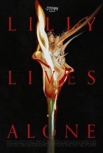 ����� ����� ���� / Lilly Lives Alone