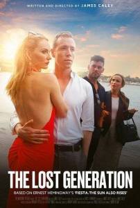 ���������� ��������� / The Lost Generation