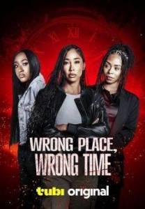 �� �� ����� � ����� / Wrong Place, Wrong Time