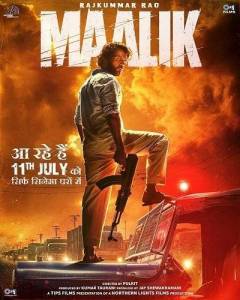 ������ / Maalik