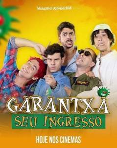 ������� ���������. ����� / Mamonas Assassinas: O Filme
