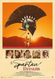 ����������� ����� / A Spartan Dream