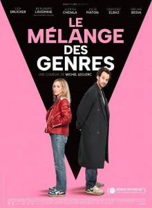 �������� ����� / Le melange des genres