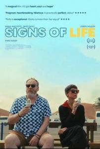 ����� ����� / Signs of Life
