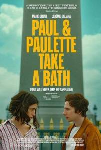��� � ������ / Paul and Paulette Take a Bath