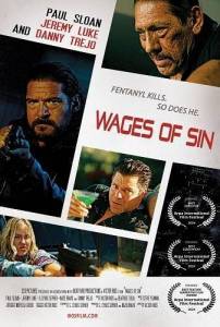 ��������� �� ���� / Wages of Sin