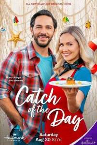 �������� ���� / Catch of the Day