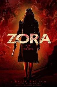 ���� / Zora