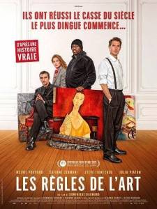 ����� ������ / Les regles de l'art