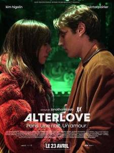���� ������ / Alterlove