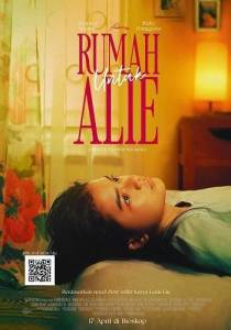 ��� ��� / Rumah Untuk Alie / Alie's Home