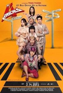 ������ ���������� / The 4 Rascals / Bo Tu Bao Thu