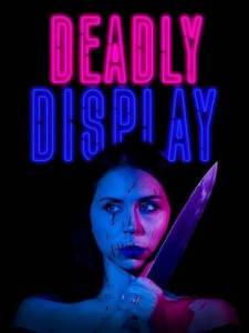 ����������� ������������� / Deadly Display