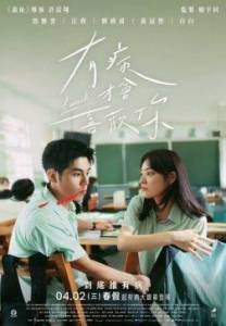����� ����� / Lovesick / You bing cai hui xi huan ni