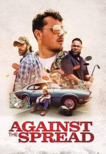 ������ �� ��������� / Against the Spread
