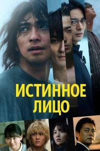 �������� ���� / Shotai