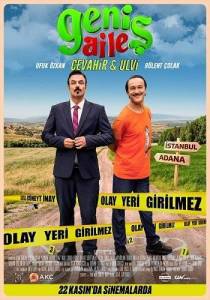 ������� ����� 4: �������� � ����� / Genis Aile 4: Cevahir & Ulvi