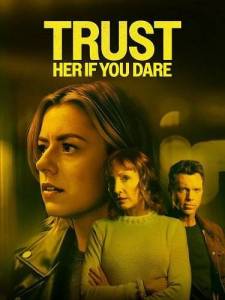 ���� ��, ���� ���������� / Trust Her if You Dare