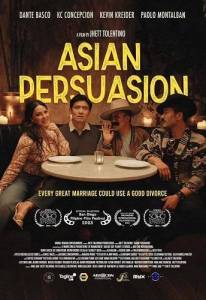 ��������� ����� / Asian Persuasion