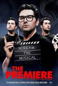 �������� / The Premiere