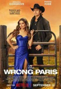 �� ��� ����� / The Wrong Paris