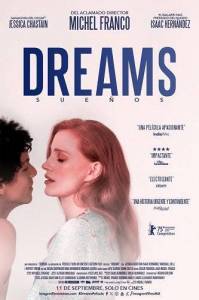 ����� / Dreams / Dos Lados