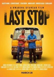 ��������� ��������� / Last Stop