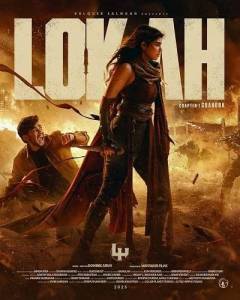 ���� 1: ������ / Lokah Chapter 1: Chandra