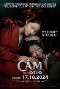 ������ / The Sisters / Cam