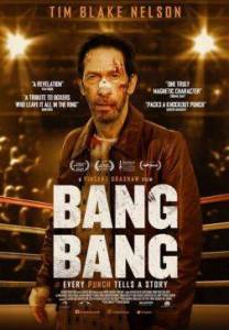����-���� / Bang Bang