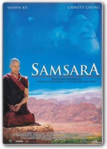 ������� / Samsara