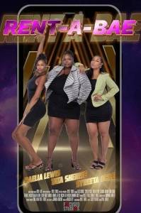 ������ ������ / Rent-A-Bae