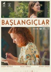 ��������� / Baslangiclar / Inpaintings