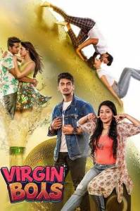 ������������ / Virgin Boys