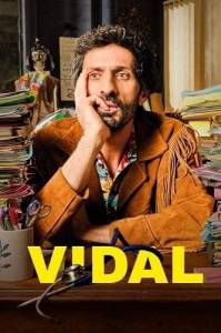 ������ / Vidal
