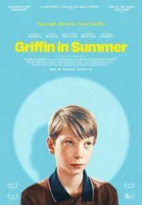 ������� ����� / Griffin in Summer