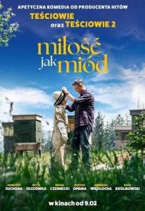 ������, ������� ��� ��� / Milosc jak miod