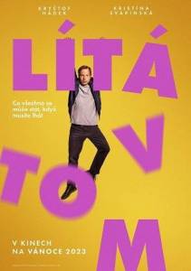 ����� ���� / Lita v tom / White Lie