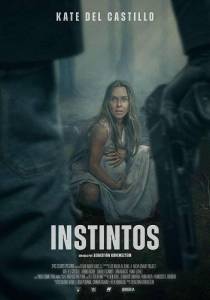 ��������� / Instintos
