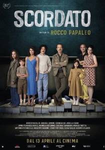 � ������������ �������� / Scordato