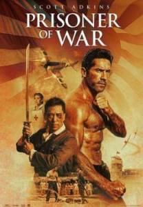 ������������� / Prisoner of War