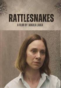 �������� ���� / Zvecarke / Rattlesnakes