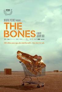 ����� / The Bones