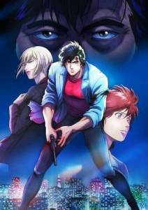 ��������� �������: ���������� ���� / Gekijouban City Hunter: Angel Dust
