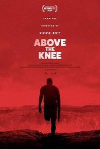 ���� ������ / Above the Knee