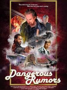 ������� ����� / Dangerous Rumors